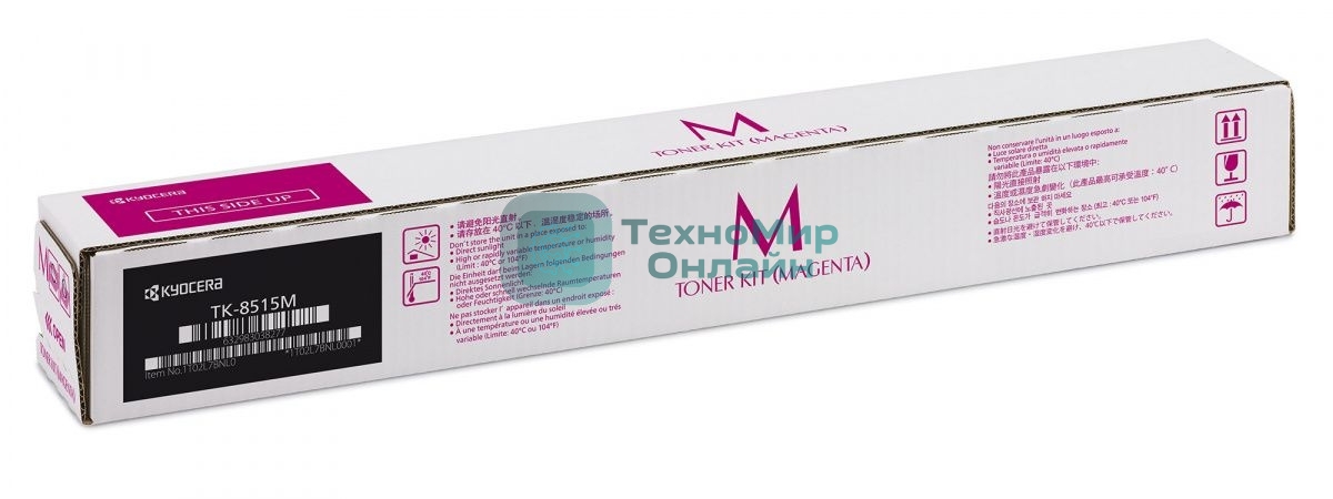 Картридж лазерный Kyocera TK-8515M (1T02NDBNL0/1T02NDBNL1) пурпурный для TASKalfa 5052ci/6052ci 20000 стр.