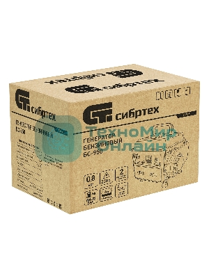 Электрогенератор бензиновый Сибртех БС-950, 0.8 кВт, 65 дБ, 15.5 кг