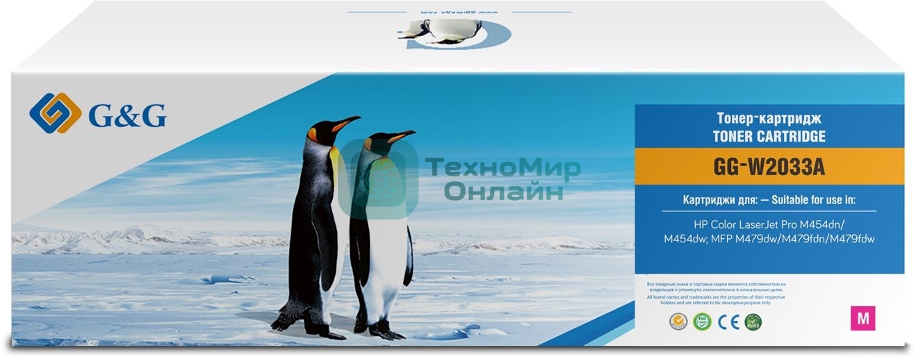 Картридж лазерный G&G GG-W2033A, 415A пурпурный (2100 стр.) для HP LJ M454/MFP M479