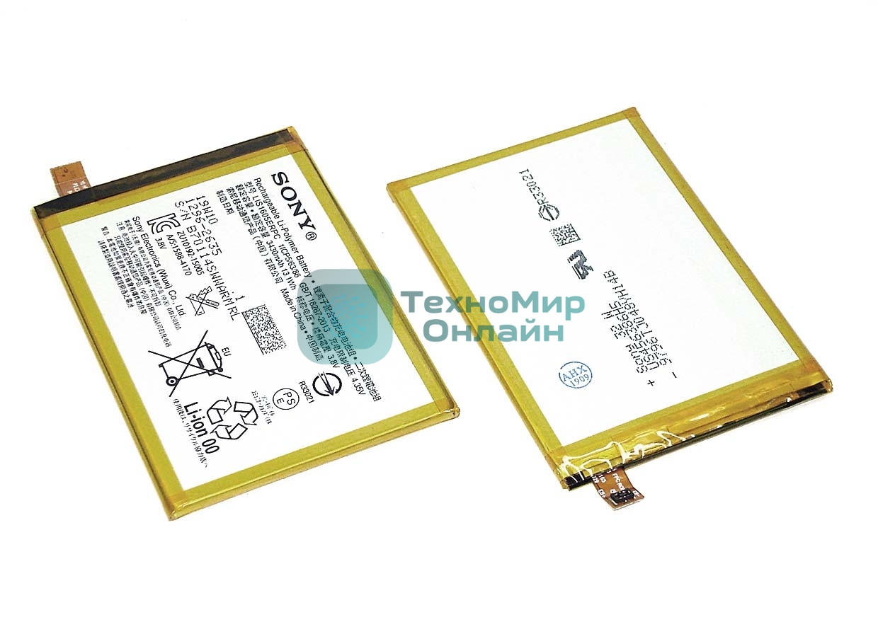 Аккумуляторная батарея LIS1605ERPC для Sony Xperia Z5 Premium Dual, 3400mAh, 3.8V