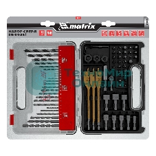 Набор сверл Matrix комб.,мет.1-6мм,бет.3-8мм,дер.3-8мм, перки,бит.30шт,адап.,голов.8шт,71пр., PRO