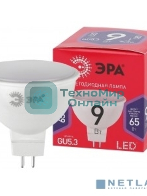 Лампа светодиодная ЭРА Б0045353 MR16-9W-865-GU5.3 R (диод софит 9Вт хол GU5.3)