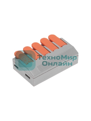 Универсальная клемма Rexant СМК 222-615/221-615, 5-проводная серый 0,5-4/6 мм² (15 шт/уп)