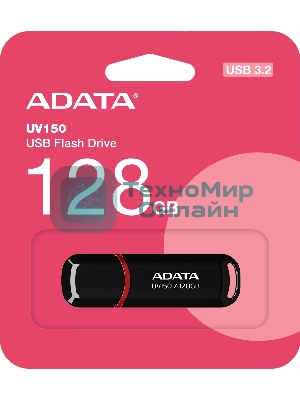 Флешка USB ADATA UV150 (AUV150-128G-RBK), 128Gb, USB 3.0, R/W 100/30, черный
