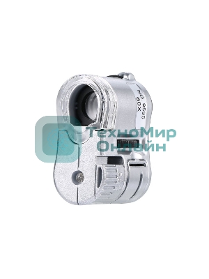 Мини микроскоп со светодиодной подсветкой