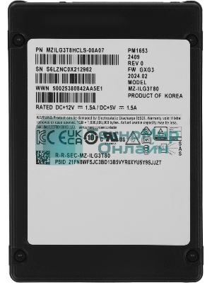 Накопитель SSD Samsung PM1653, 3.84Tb, SAS 4.0, 2.5