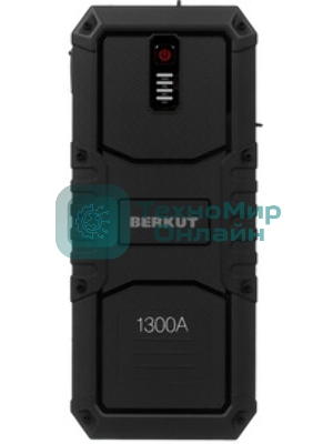 Пуско-зарядное устройство Berkut JSL-25000
