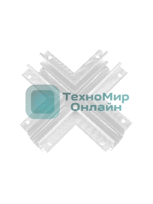 GL3357 WH белый коннектор х-образный встраиваемый 170*170*46,8