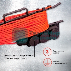 Удлинитель силовой Starwind ST-PS3.20/B-16 3x2.0 кв.мм 3 розет. 20 м ПВС 16A пласт. рамка черный