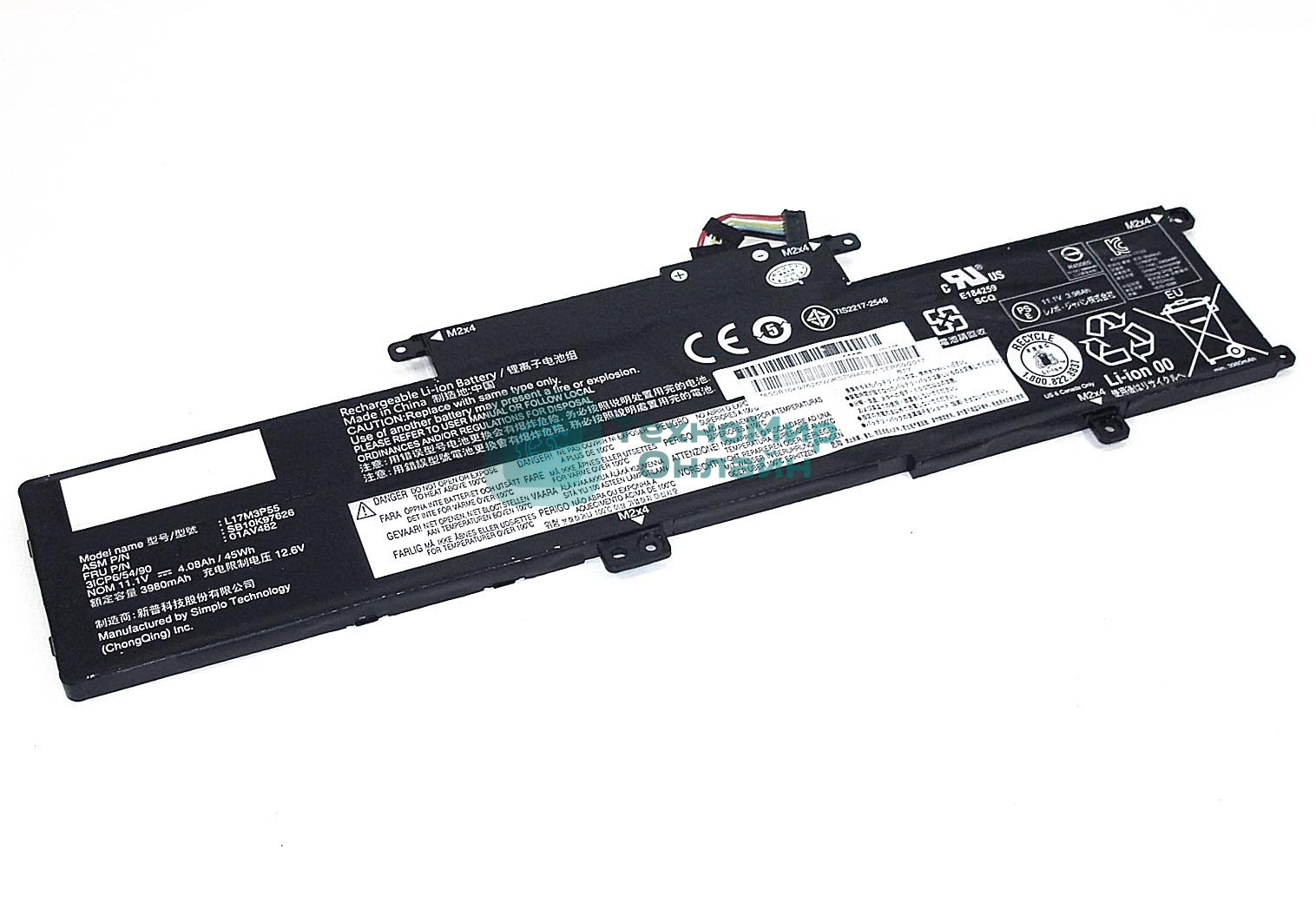 Аккумуляторная батарея для ноутбука Lenovo ThinkPad L380 (L17M3P55) 11,1V 4080mAh