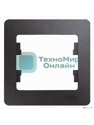 Рамка 1-м Glossa графит SchE GSL001301