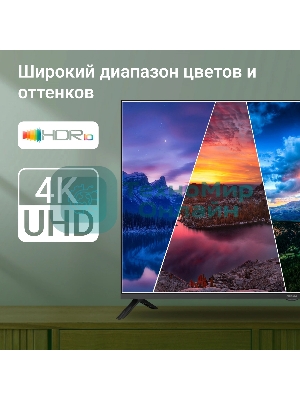 Телевизор Digma 43