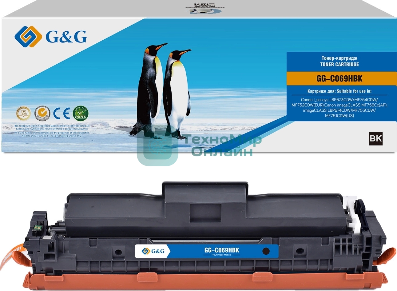 Картридж лазерный G&G GG-C069HBK (069H) черный (7600 стр.) для Canon I_sensys LBP673CDW/MF754CDW/MF752CDW(EUR)/imageCLASS MF756Cx(AP)/LBP674CDW/MF753CDW/MF751CDW(US)