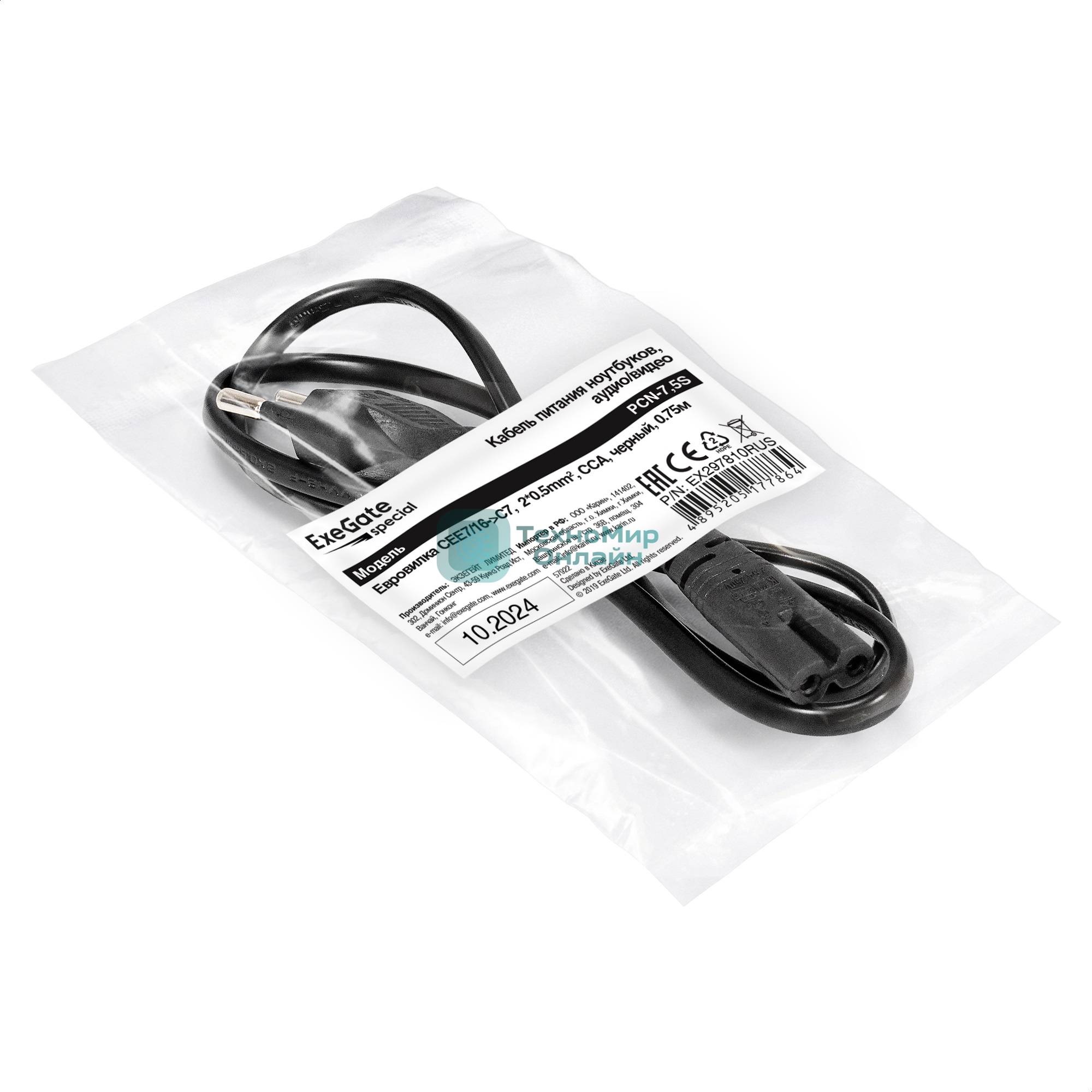 Кабель питания ноутбуков, аудио/видео ExeGate Special PCN-7,5S (Евровилка CEE7/16->C7, 2*0.5мм2, CCA, черный, 0.75м)