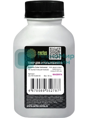 Тонер Cactus CS-TKYCUM-50 пурпурный флакон 50гр. для принтера Kyocera Color Universal TK-5хх/5270/8xx/8115/8305