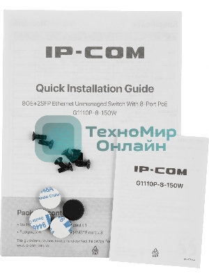 Коммутатор неуправляемый IP-COM G1110P-8-150W Ethernet 8GE+2SFP С 8-Портовым PoE