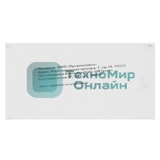 Картридж струйный NVPrint 953XLY (NV-F6U18AE) Yellow для HP OfficeJet Pro 7720, 7730, 7740, 8210, 8218, 8710, 8715, 8720, 8725, 8730 (1600 стр)