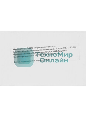 Картридж струйный NVPrint 953XLY (NV-F6U18AE) Yellow для HP OfficeJet Pro 7720, 7730, 7740, 8210, 8218, 8710, 8715, 8720, 8725, 8730 (1600 стр)