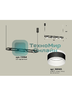 Светильник Ambrella light XB9164152/4 SBK/FR черный песок/белый матовый GX53 (C9164, N8445)