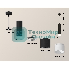 Светильник Ambrella Light XP7402020 SBK/FR черный песок/белый матовый MR16 GU5.3 (A2302, C6343, A2030, C7402, N7170)