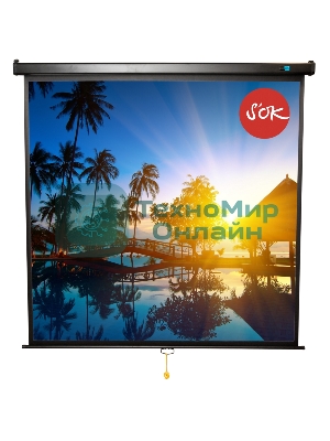 Экран Sakura 150x150см Wallscreen 1:1 настенно-потолочный рулонный белый84' Matt White (MW), черный корпус