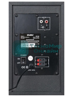 Акустическая система Sven SPS-820 2.1 черный 38Вт