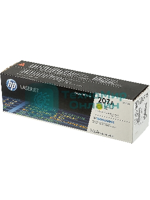 Картридж лазерный HP 207A желтый для M255/MFP M282/M283 1250 стр