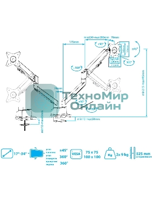 Кронштейн Arm media LCD-T36 серебристый, 4 шт/уп. Кр. алюм. настол. для 2-х мон. 15