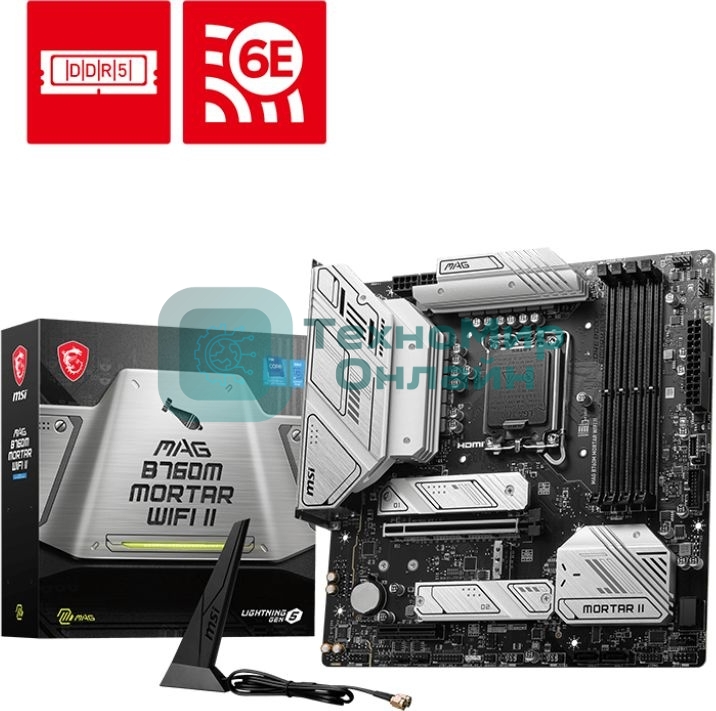 Материнская плата MSI MAG B760M MORTAR WIFI II, LGA 1700, Intel B760, 4xDDR5, 4xSATA, 3xM.2, 1xPCIe 5.0 x16, 1xPCIe 4.0 x4, 1xHDMI, 1xDP, 1xUSB Type-C, 1x2.5Gb LAN, 3xUSB-A 2.0, 3xUSB-A 3.2 Gen 2, 5x3.5 мм, 7.1, mATX