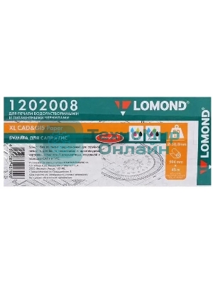 Бумага инженерная Lomond (1202008) без покрытия матовая 