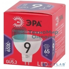 Лампа светодиодная ЭРА Б0045353 MR16-9W-865-GU5.3 R (диод софит 9Вт хол GU5.3)