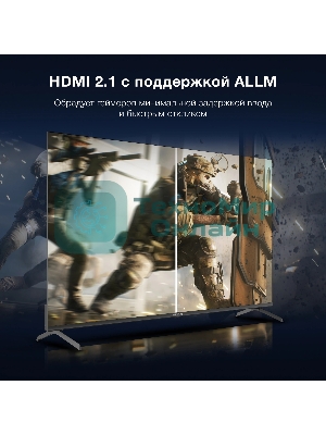 Телевизор Hyundai 50