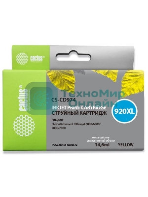 Картридж струйный Cactus CS-CD974 №920XL желтый (14,6 мл.) для HP Officejet 6000/6500/7000/7500