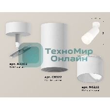 Светильник Ambrella Light XM6322012 SWH/FR белый песок/белый матовый MR16 GU5.3 (A2202, C6322, N6252)