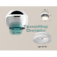 Светильник Ambrella Light XS1104030 PSL/FR серебро полированное/белый матовый MR16 GU5.3 LED 3W 4200K (C1104, N7165)