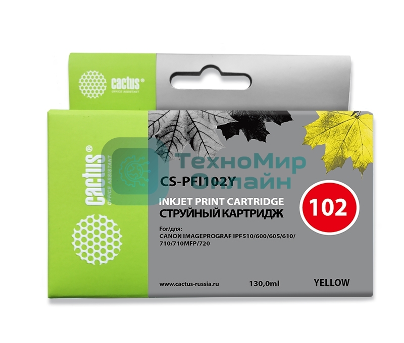 Картридж струйный Cactus CS-PFI102Y желтый (130мл) для Canon IP iPF500/iPF600/iPF700/MFP M40/iPF765/LP17/LP24