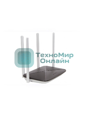 Беспроводный маршрутизатор Mercusys AC12, Dual Band, (867Мбит/с на 5 ГГц + 300Мбит/с на 2,4 ГГц)4 порта 100 Мбит/с, 4 фиксированных антенны