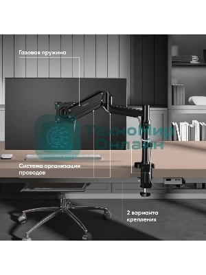 Кронштейн для монитора ONKRON 13