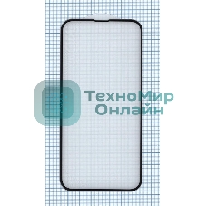 Защитное стекло 6D для Apple iPhone 14 черный