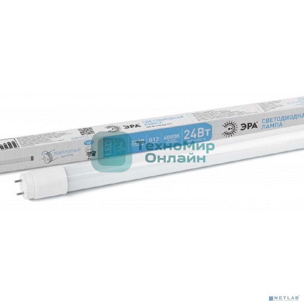 Лампа светодиодная ЭРА LED T8-24W-840-G13-1500 мм
