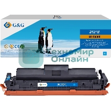 Картридж лазерный G&G GG-C069HC (069H) голубой (5500 стр.) для Canon I sensys LBP673CDW/MF754CDW/MF752CDW(EUR)/imageCLASS MF756Cx(AP)/LBP674CDW/MF753CDW/MF751CDW(US)