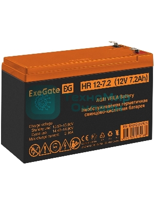 Батарея для ИБП ExeGate HR 12-7.2 (12V 7.2Ah), клеммы F2