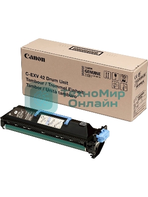 Фотобарабан (Drum) Canon C-EXV42 монохромный (принтеры и МФУ) для iR 2202/2202N (6954B002AA 000)