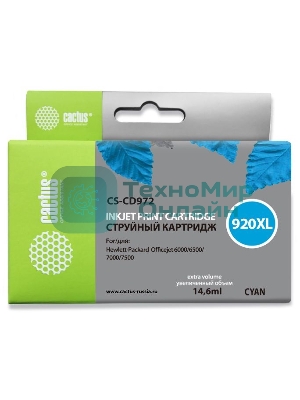 Картридж струйный Cactus CS-CD972 №920XL синий (14.6 мл.) для HP Officejet 6000/6500/7000/7500