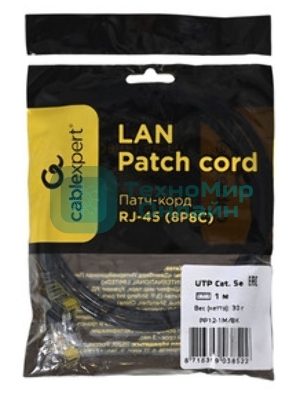 Патч-корд UTP Cablexpert PP12-1M/BK