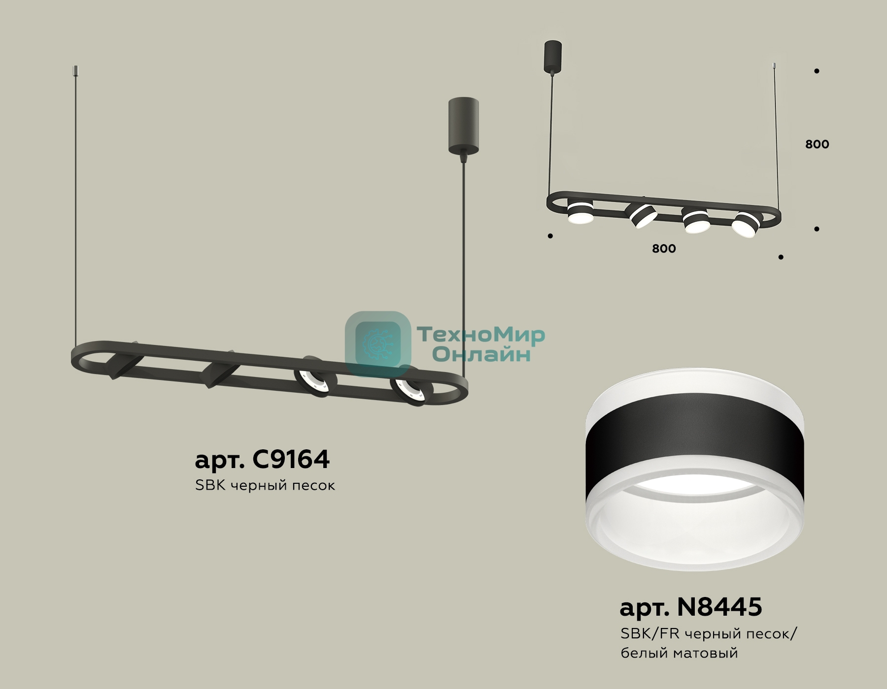 Светильник Ambrella light XB9164152/4 SBK/FR черный песок/белый матовый GX53 (C9164, N8445)