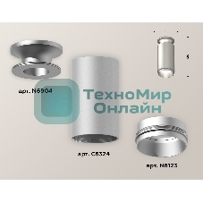 Светильник Ambrella Light XS6324080 SSL/MCH серебро песок/хром матовый MR16 GU5.3 (N6904, C6324, N6123)