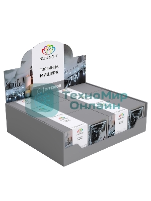 Гирлянда Neon-night 