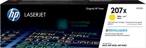 Картридж лазерный HP 207X желтый (2450 стр)