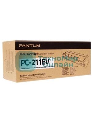 Картридж лазерный Pantum PC-211P, (аналог PC-211EV), черный (1600 стр.) для Pantum Series P2200/2500/M6500/6550/6600